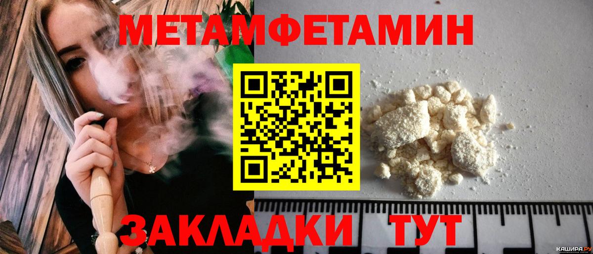 Амфетамин 98% Сегежа