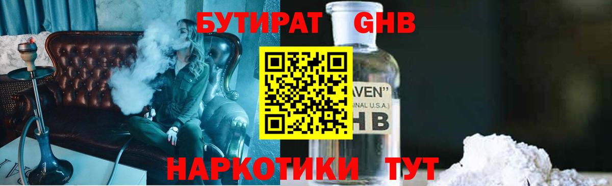 Сегежа  БУТИРАТ буратино  БУТИРАТ  Вход с VPN 