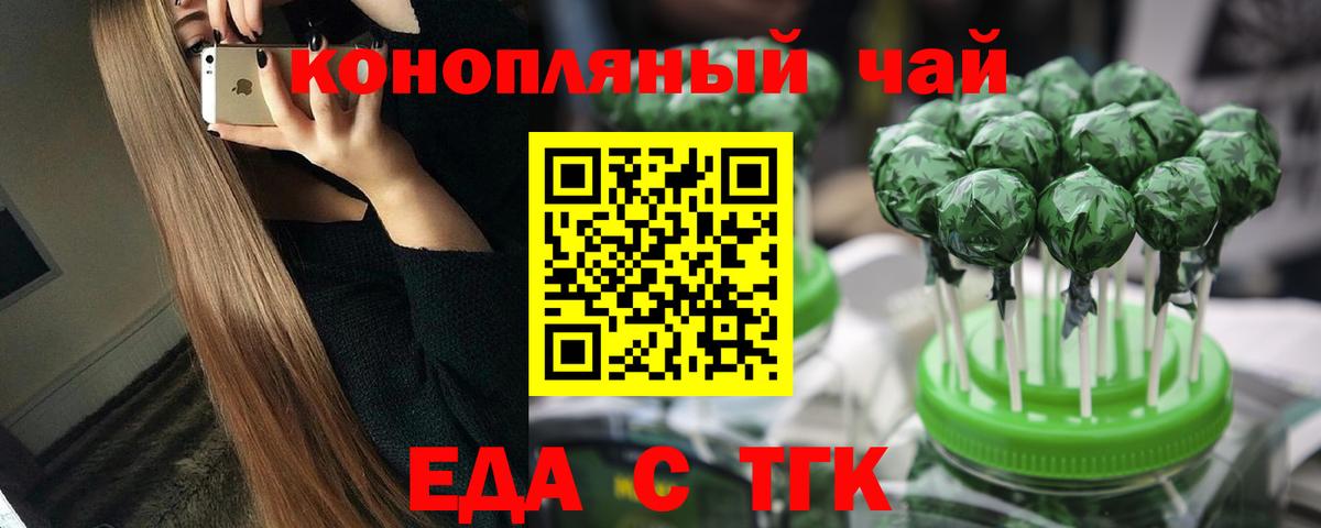 Canna-Cookies конопля  Вход с VPN  Сегежа 