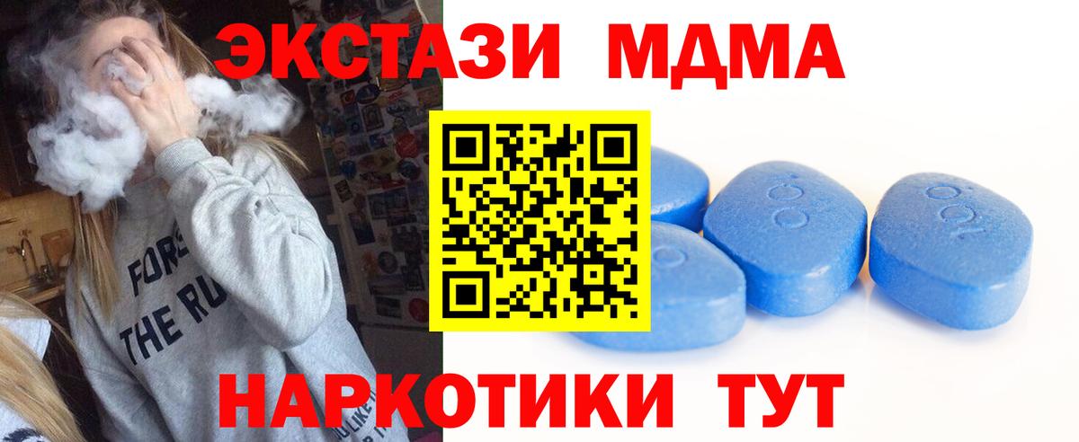 Сегежа  darknet телеграм  ЭКСТАЗИ  Вход с VPN  ЭКСТАЗИ 280 MDMA 
