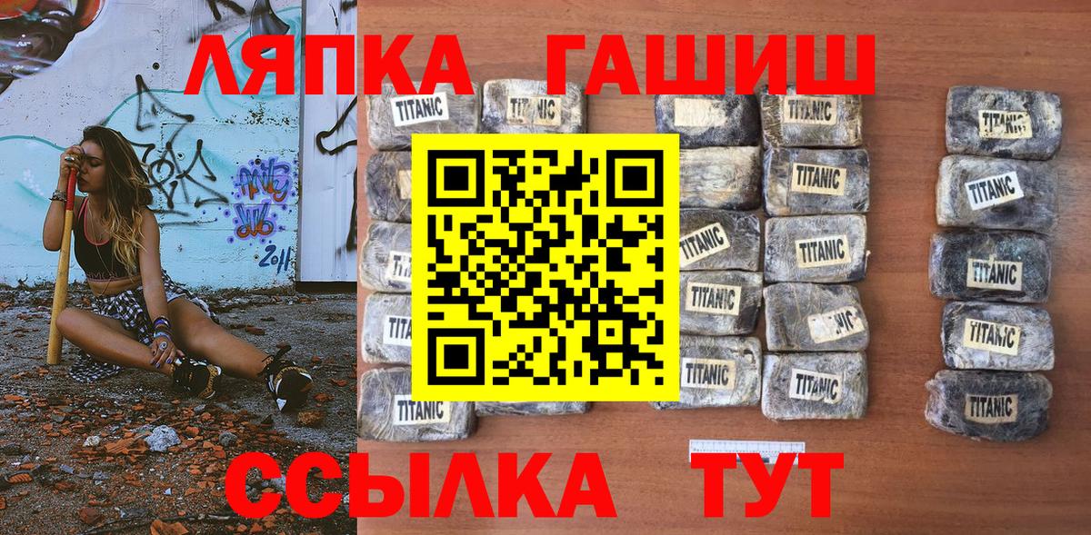 Сегежа  наркотики  Вход с VPN  ГАШИШ гашик 