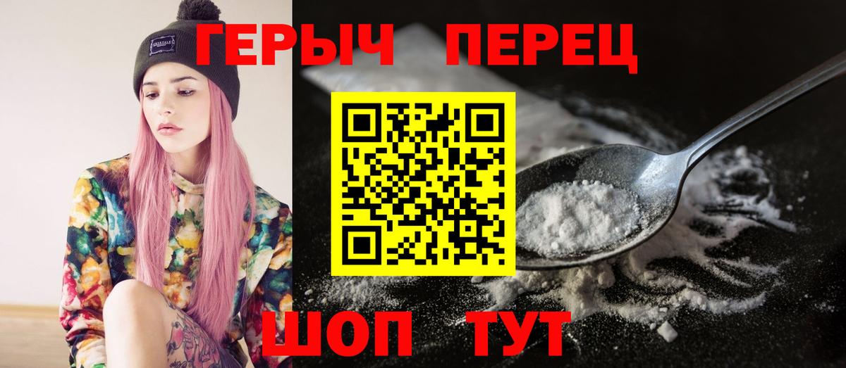Сегежа  ГЕРОИН VHQ  Вход с VPN 