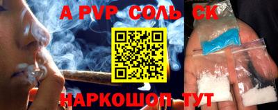 марки nbome Будённовск