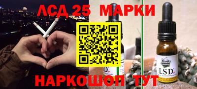 марки nbome Будённовск