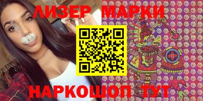 марки nbome Будённовск
