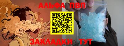 марки nbome Будённовск