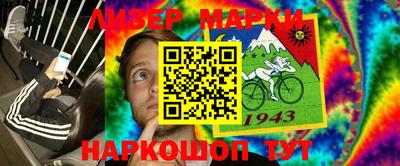 марки nbome Будённовск