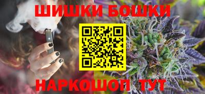 марки nbome Будённовск