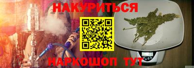 марки nbome Будённовск