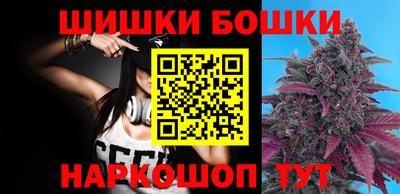 марки nbome Будённовск