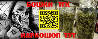 марки nbome Будённовск