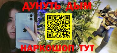 марки nbome Будённовск