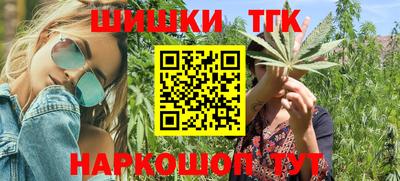 мефедрон мука Бугуруслан