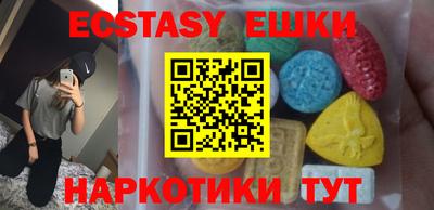 мефедрон мука Бугуруслан