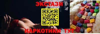 марки nbome Будённовск