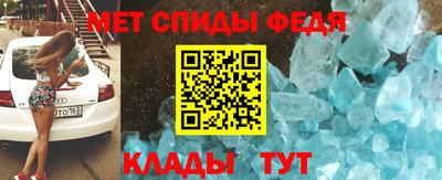 марки nbome Будённовск