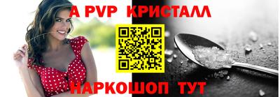 a pvp Бузулук