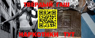 марки nbome Будённовск