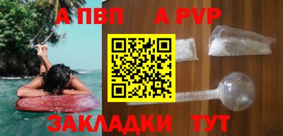 a pvp Бузулук
