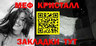 мефедрон мука Бугуруслан