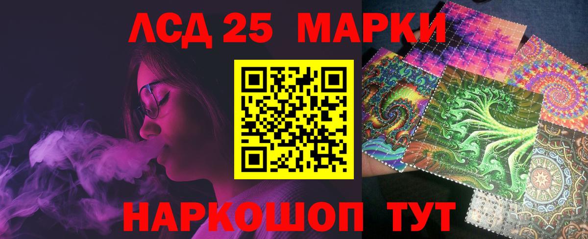 Лсд 25 экстази ecstasy  Вход с VPN  ЛСД экстази кислота  Лсд 25 экстази  Сегежа 