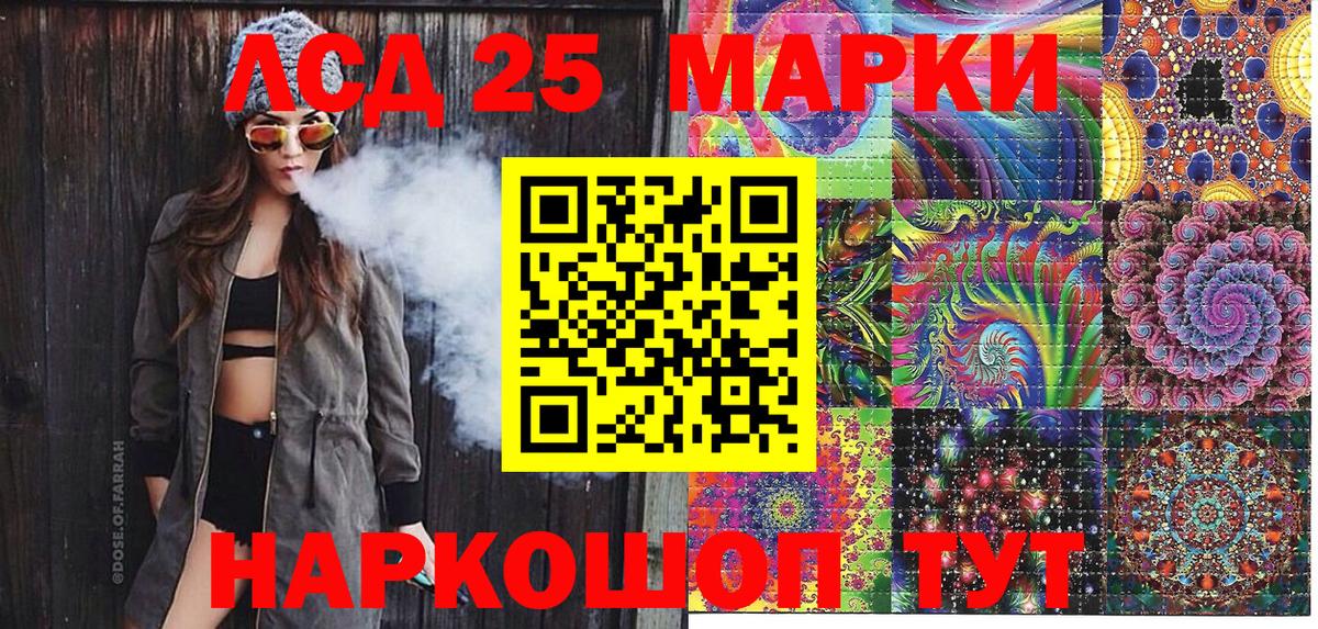 Наркотические марки 1,5мг Сегежа