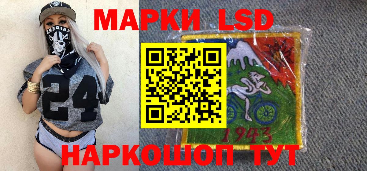 Сегежа  Марки N-bome 1,5мг  Вход с VPN  Марки N-bome 1,5мг 