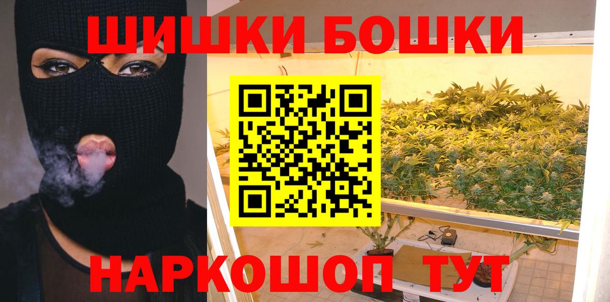 Марихуана гибрид Сегежа