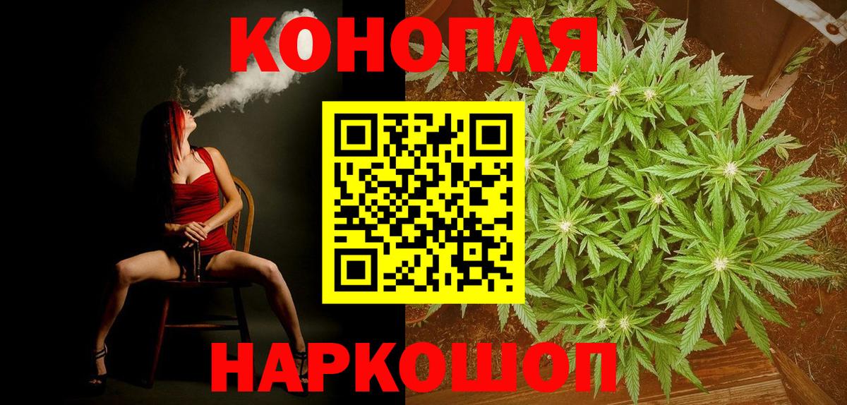 Канабис гибрид  МАРИХУАНА семена  Каннабис VHQ  Вход с VPN  Шишки марихуана сатива  Сегежа 